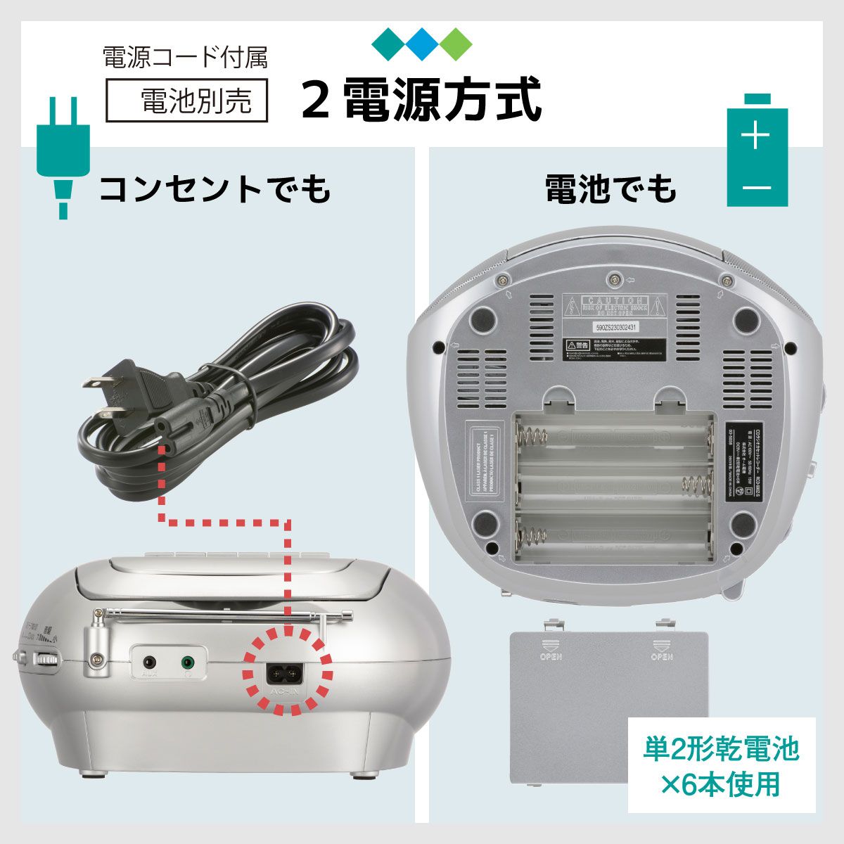 ACコンセント シルバー