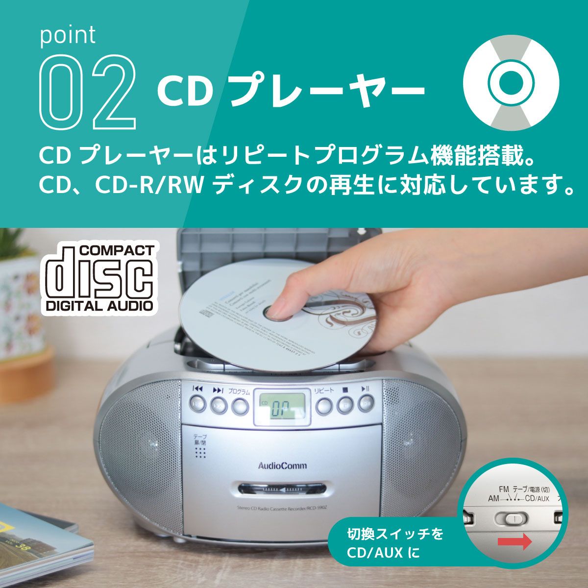 cdラジオ カセットレコーダー