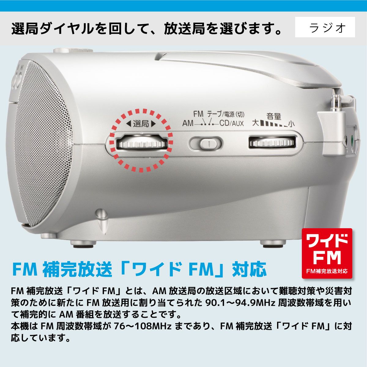 cdラジオ カセットレコーダー