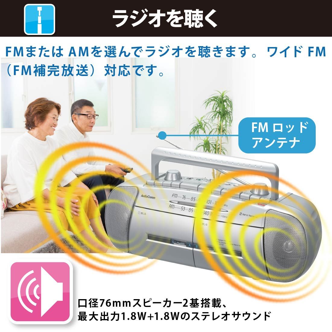  オーム電機 ラジカセ ダブルラジカセ ラジオ カセットプレーヤー AudioComm ダブルラジオカセットレコーダー AM FMステレオ RCS 571 Z 03 5012 ラジオ ラジカセ ラジオ コンポ