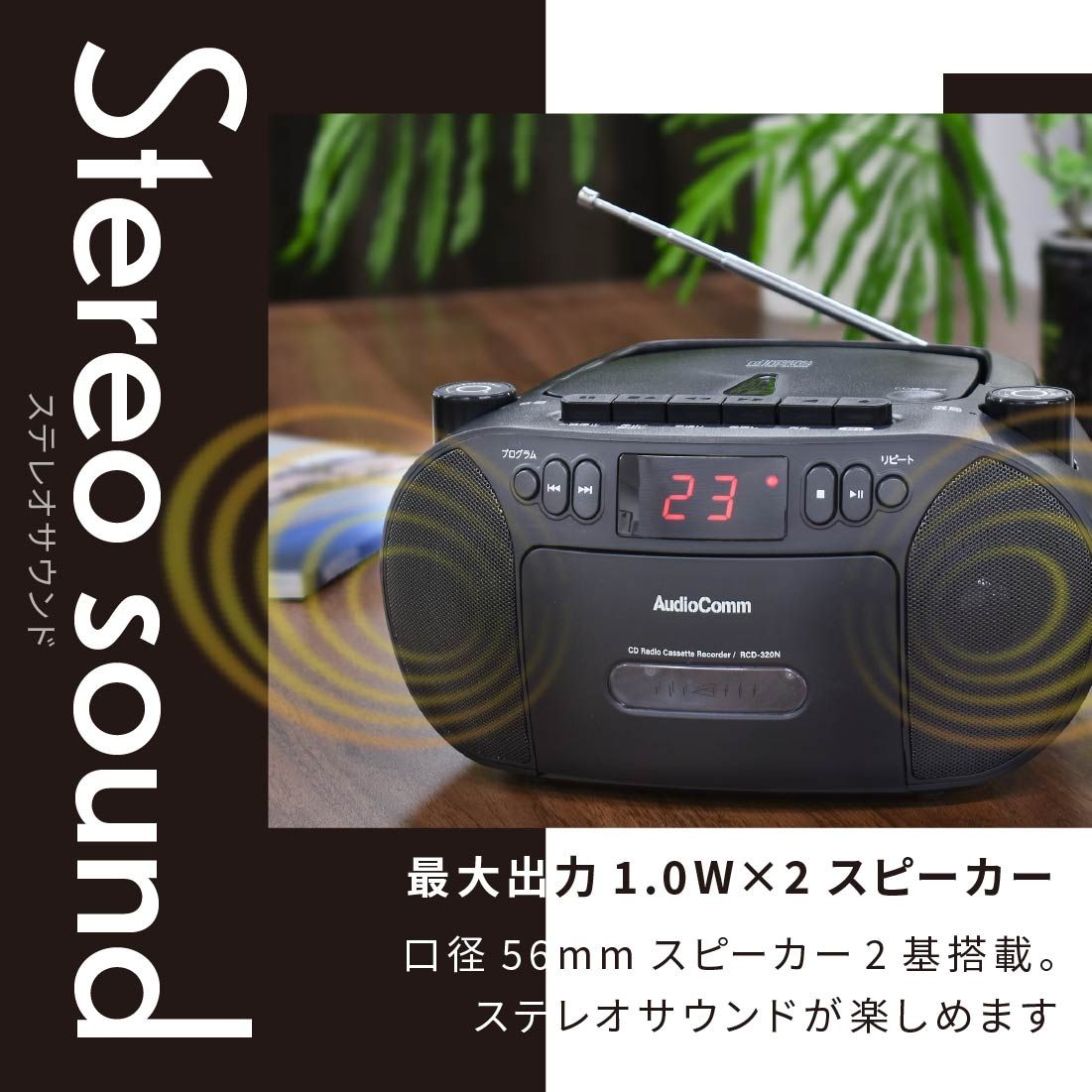 新品】オーム電機 AudioComm CDラジカセ CDプレーヤー ラジオ付 ワイド