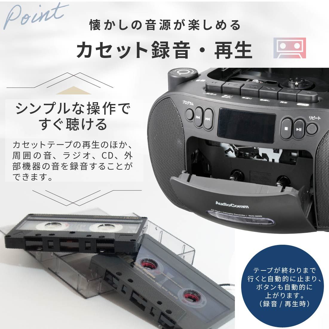 cd カセット プレーヤー GAA4-MCA0001 aiwa マルチコンポ レコード CD