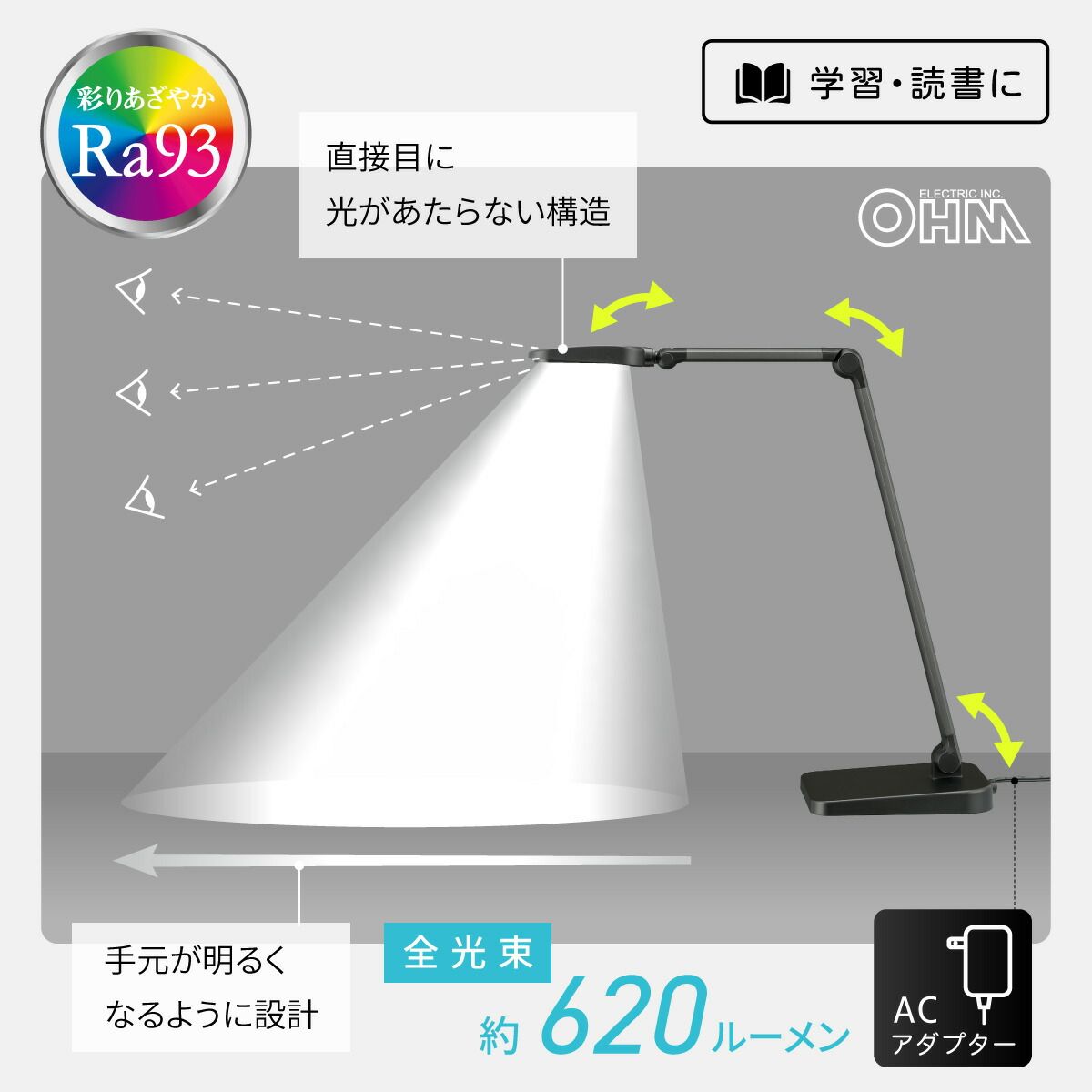 【新品】オーム電機 LEDデスクライト Ra93高演色 タッチ式スイッチ 620ルーメン 昼光色 3段階調光 高さ調整 角度調整 A形相当 ブラック｜ODS-LDR4KK 06-2200 