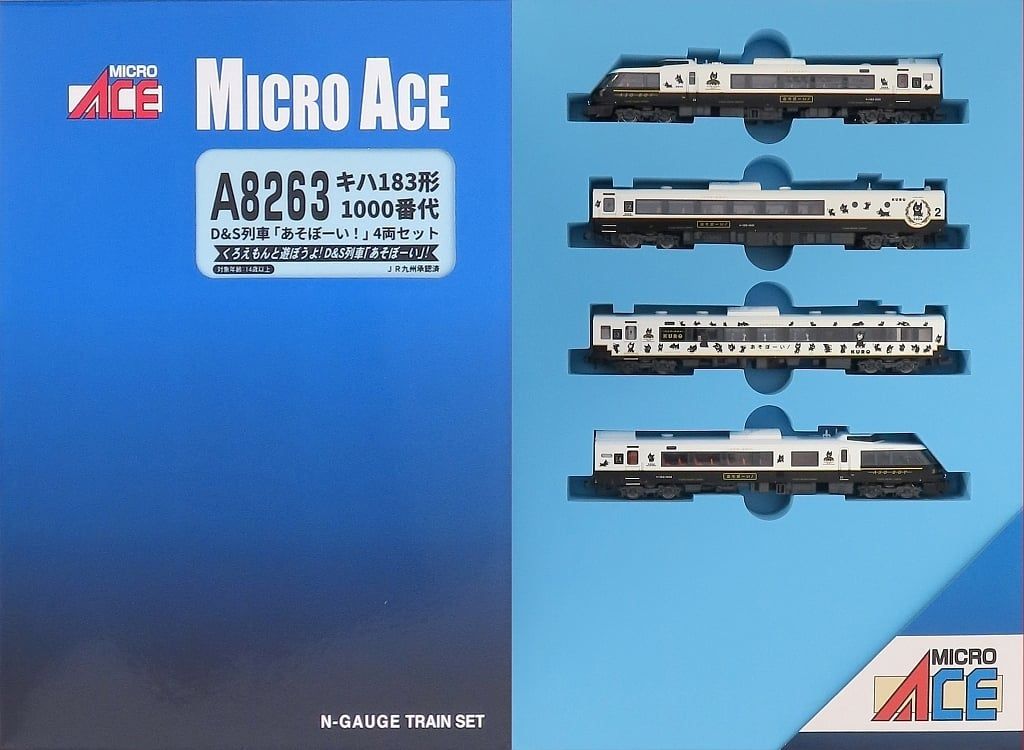 鉄道模型 1 150 キハ183形1000番代 D＆S 列車 あそぼーい! 4両セット A 8263