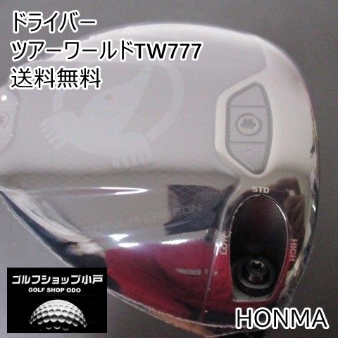 ドライバー ホンマ ツアーワールドTW 777|VIZARD BLUE 60|S|9 4101