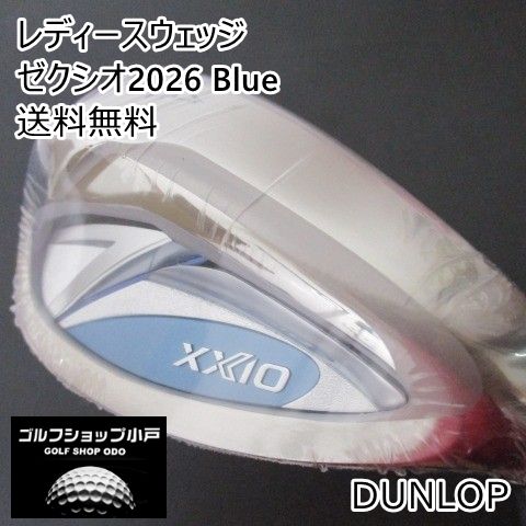 レディースウェッジ ダンロップ ゼクシオ2026 Blue|MP 1400 L|L|50 4113