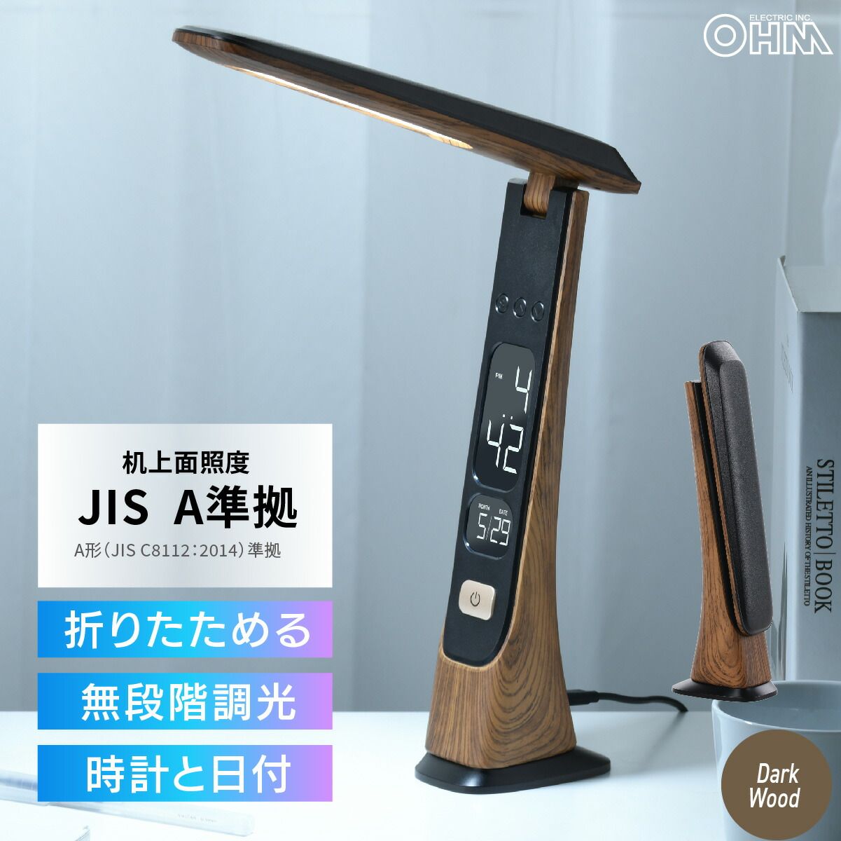 GRAYPANTS (グレイパンツ) | WICK Mobile Gold | LED ポータブル