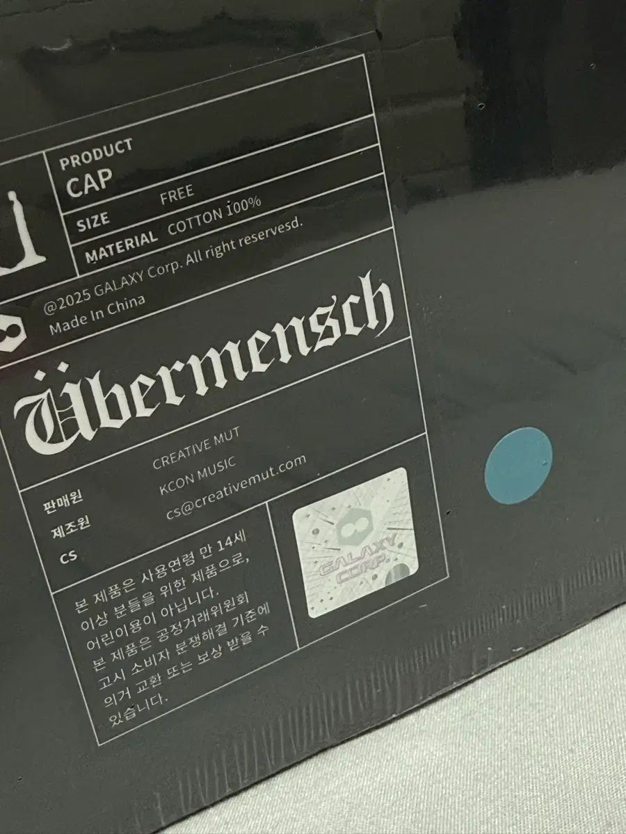  G-DRAGON ジードラゴン ウィーバーマン帽子 ブルー その他 タレントグッズ