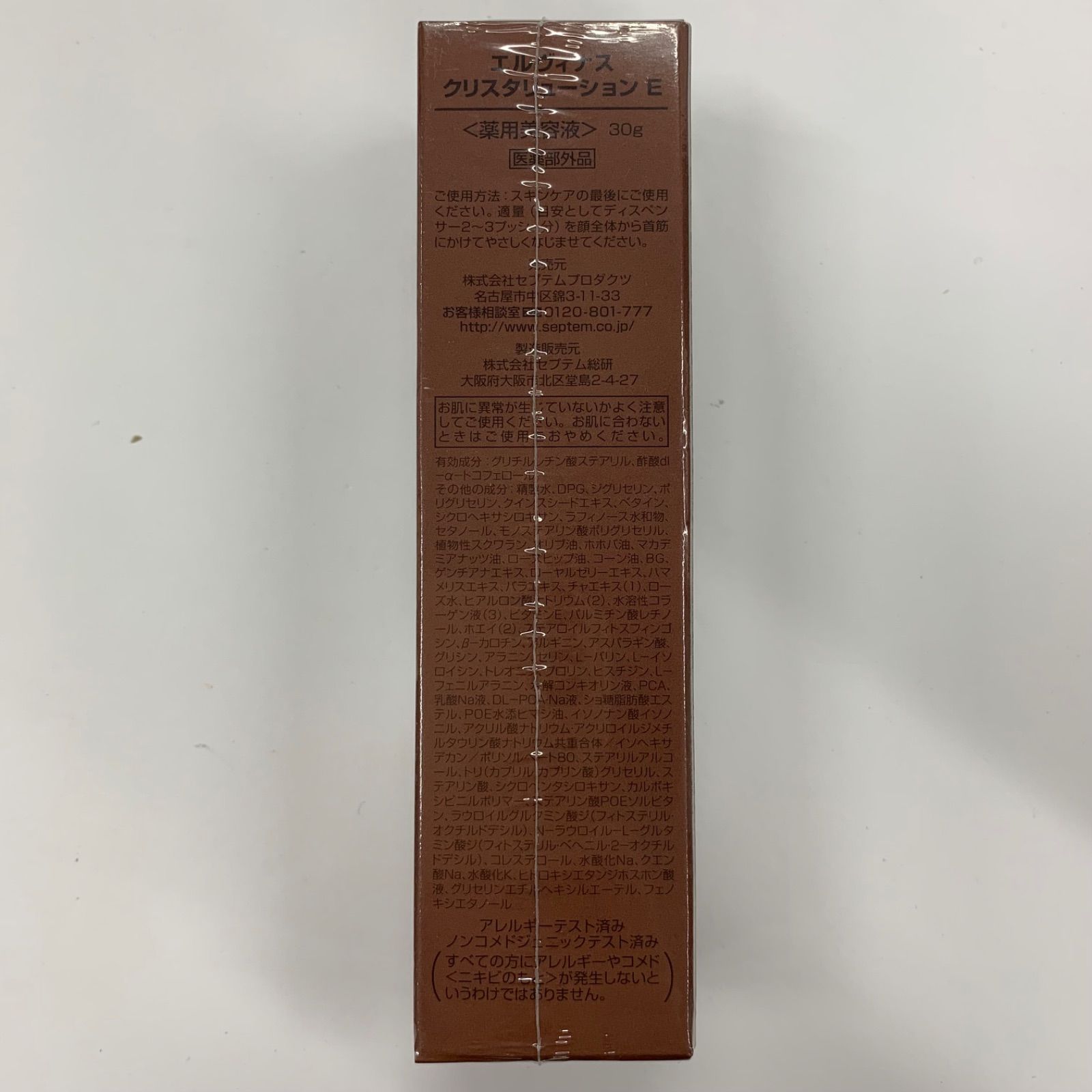 L1798 SPTM セプテム ALTVENUS エルヴィナス クリスタリューション E