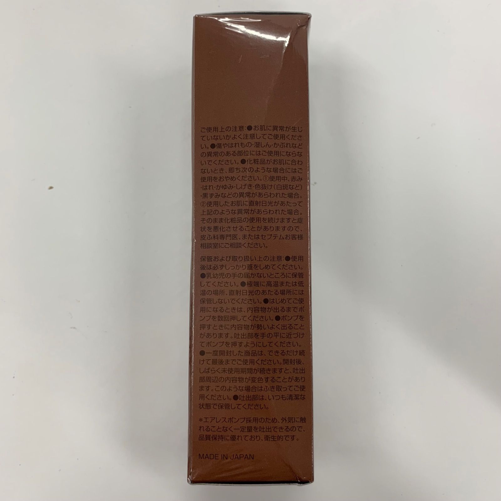 L1798 SPTM セプテム ALTVENUS エルヴィナス クリスタリューション E