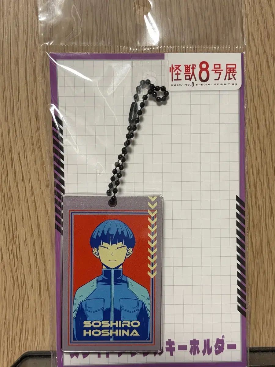 Banana様ご希望】陶板2枚セットと伊勢（水）コンロ ディスカウント