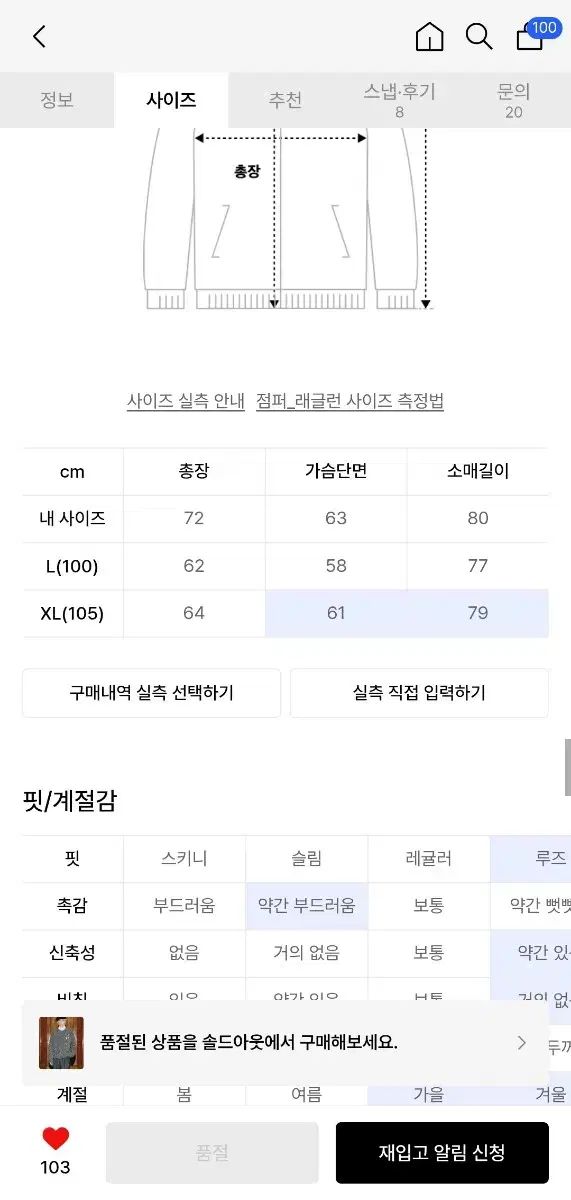 マンインジャングル ブラッシュド アルパカ パーカ L