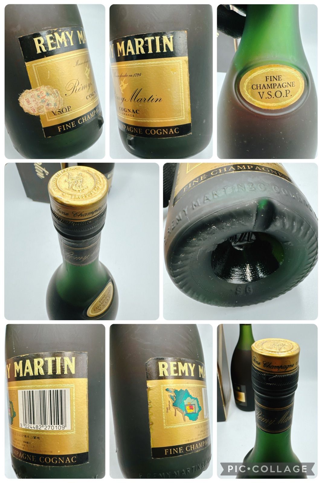 未開栓 レミーマルタン VSOP 2点セット 700ml - メルカリ