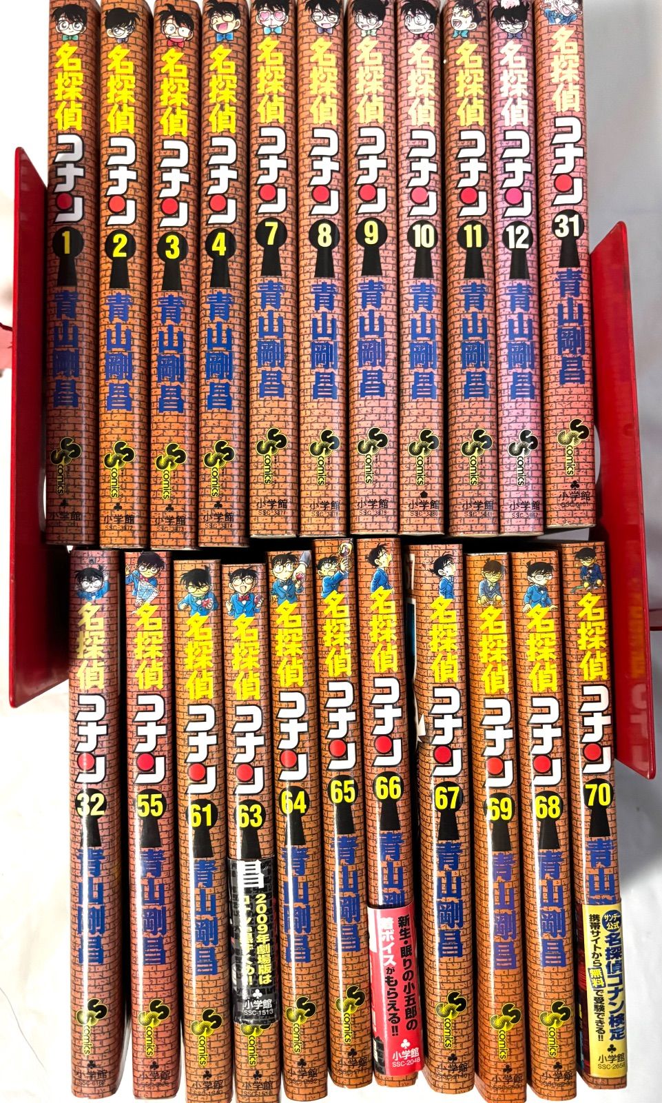 小学館 名探偵コナン 単行本 青山剛昌 少年サンデーコミックス 22冊