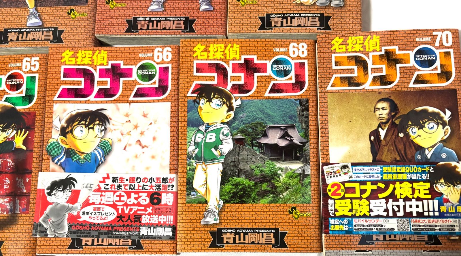 小学館 名探偵コナン 単行本 青山剛昌 少年サンデーコミックス 22冊