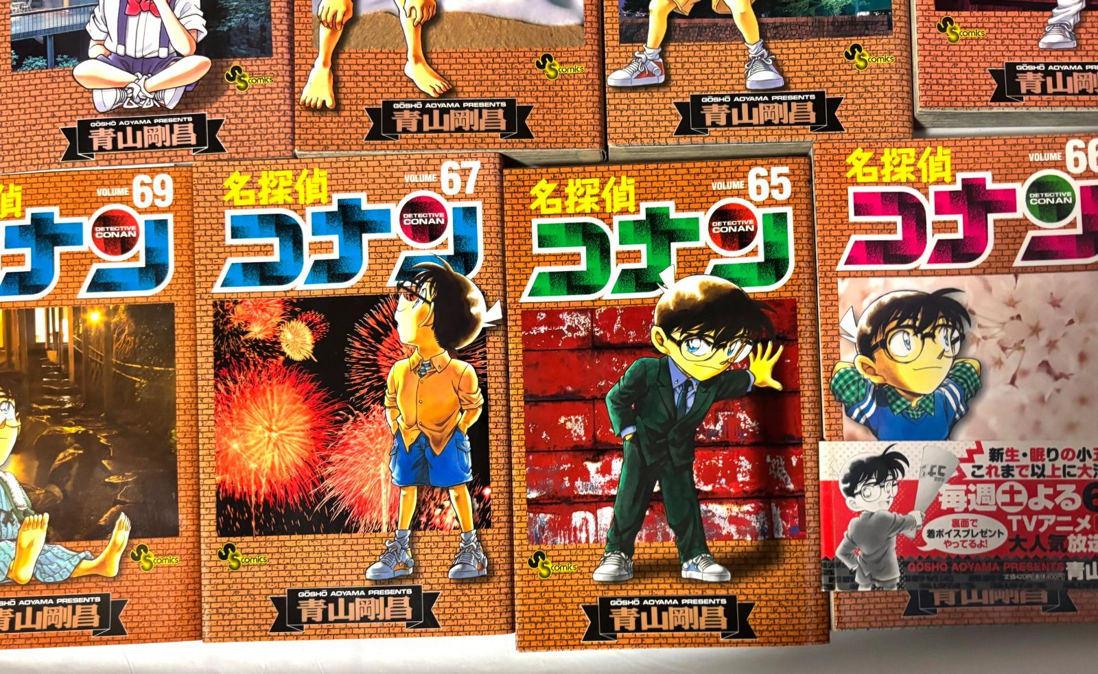 小学館 名探偵コナン 単行本 青山剛昌 少年サンデーコミックス 22冊