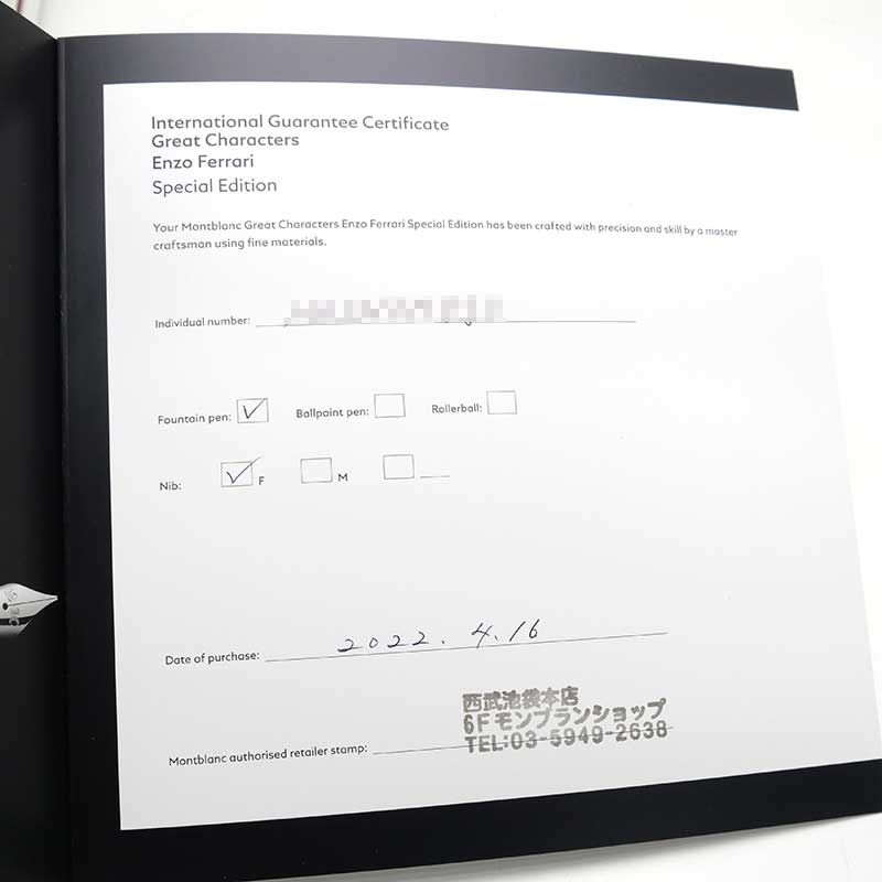  モンブラン グレートキャラクターズ エンツォ フェラーリ 品 万年筆 封筒紙 筆記具 文房具 事務用品