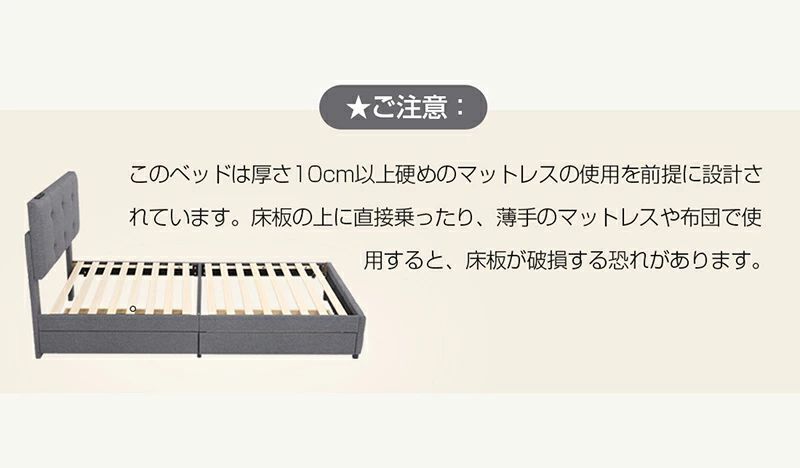 タイムセール！超人気Dサイズベッドフレーム【単品】 下収納の引き出し 