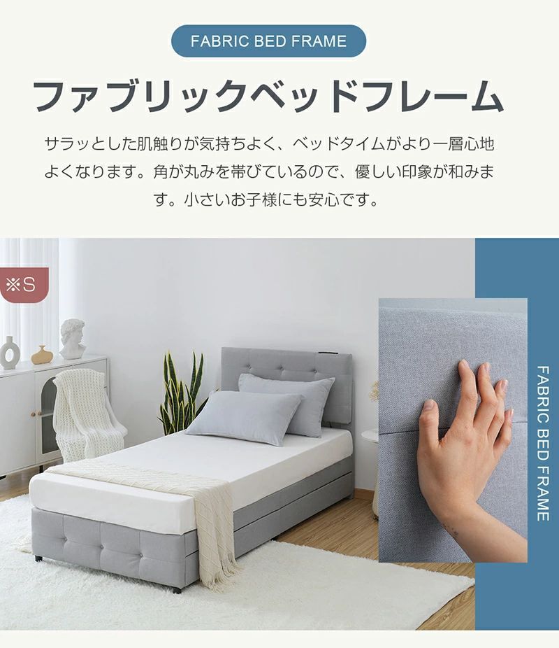 タイムセール！超人気Dサイズベッドフレーム【単品】 下収納の引き出し 