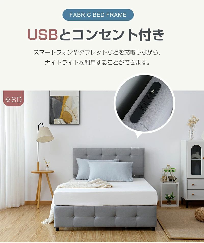 タイムセール！SD・ベッドフレーム【単品】引き出し付きLIGHTGREY