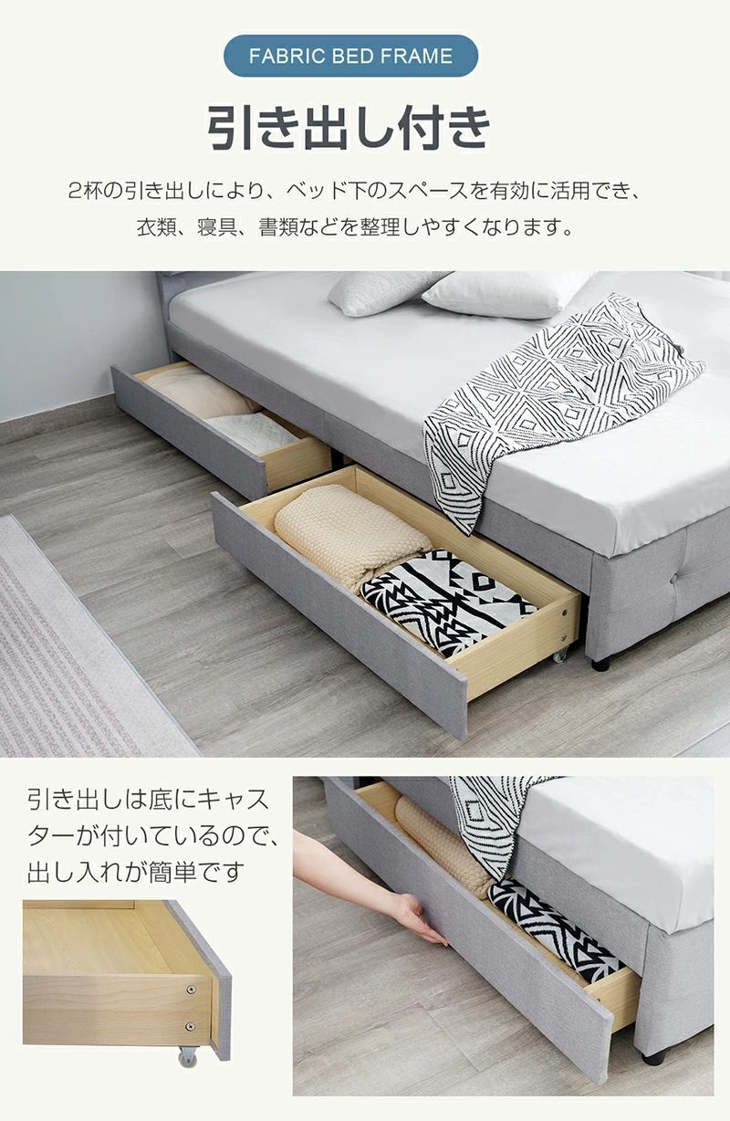 タイムセール！超人気Dサイズベッドフレーム【単品】 下収納の引き出し 