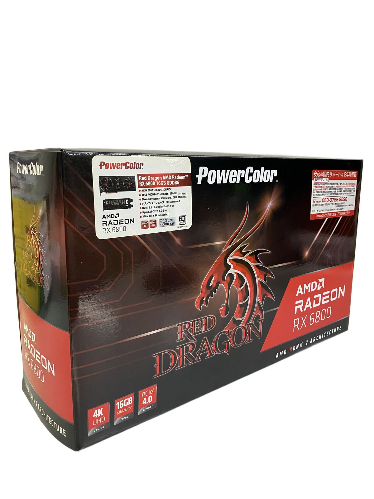 PowerColor RED DRAGON AMD Radeon RX 6800 16 GBD 6-3 DHR|OC グラフィックボード ビデオカード パソコン パーツ HDMI Displayport