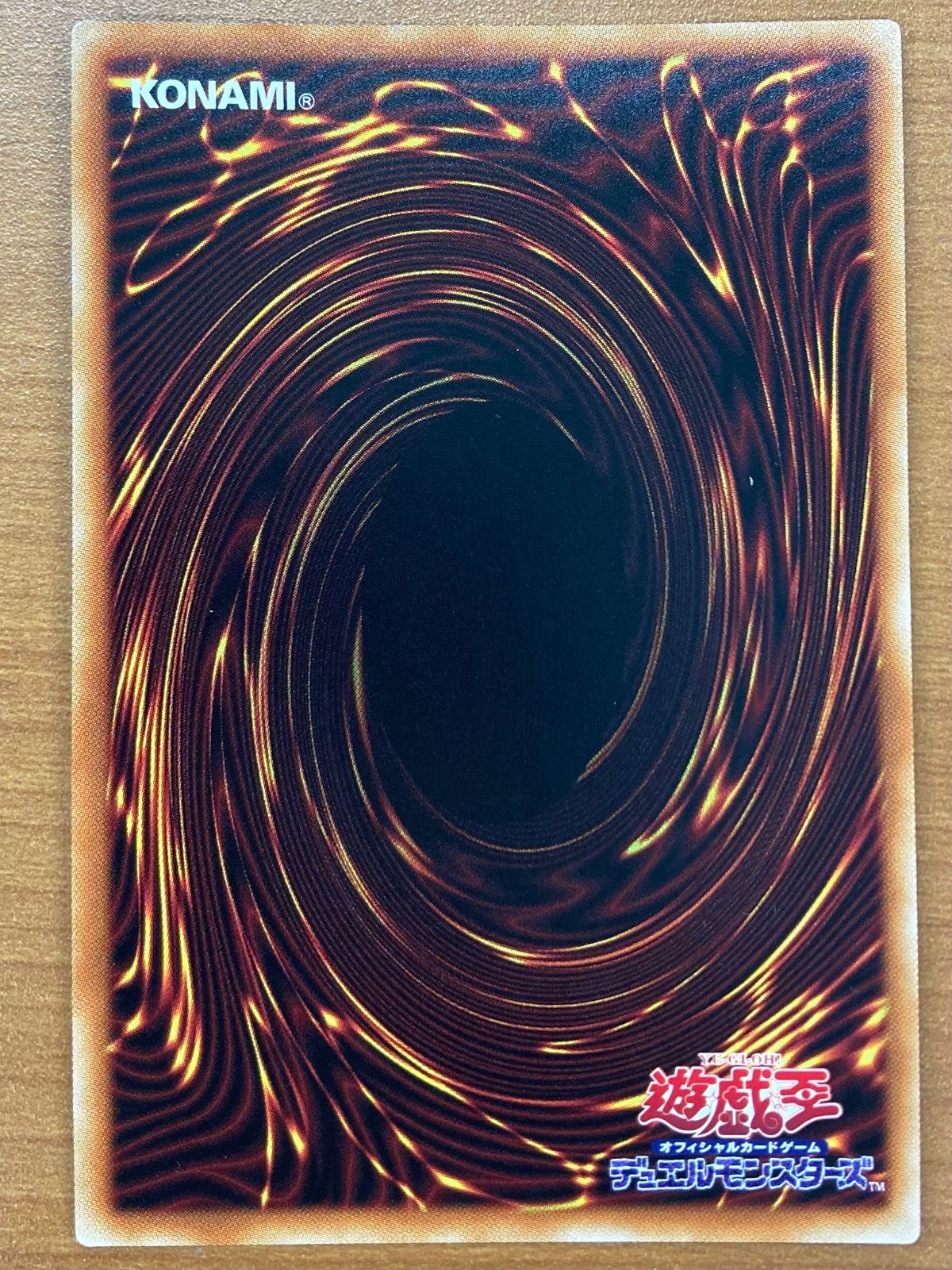 状態A 時の魔導士 プリシク プリズマ VP20-JP001 遊戯王 - メルカリ