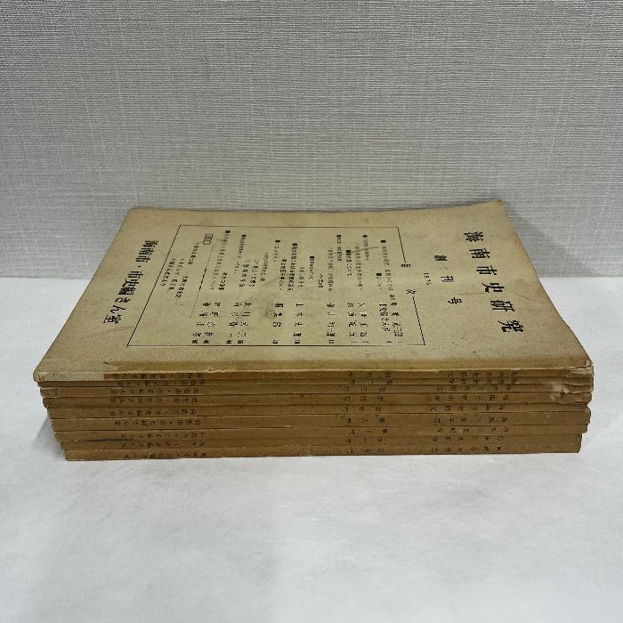 海南市史研究 不揃い 9冊セット 大阪府 郷土 歴史