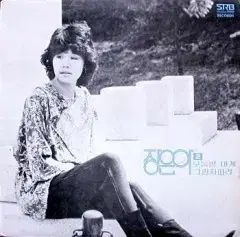 チャン ウンア 2 家 今晩 私を 影に沿って