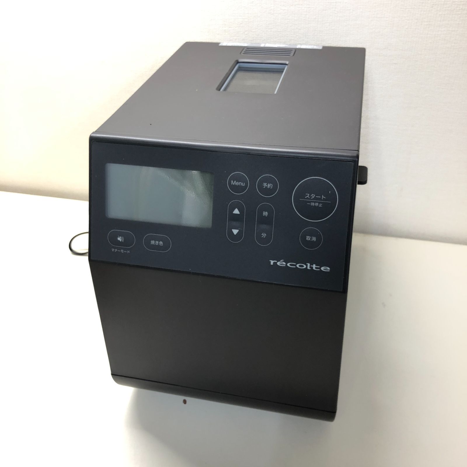 C 473 レコルト コンパクト ベーカリー recolte RBK 1