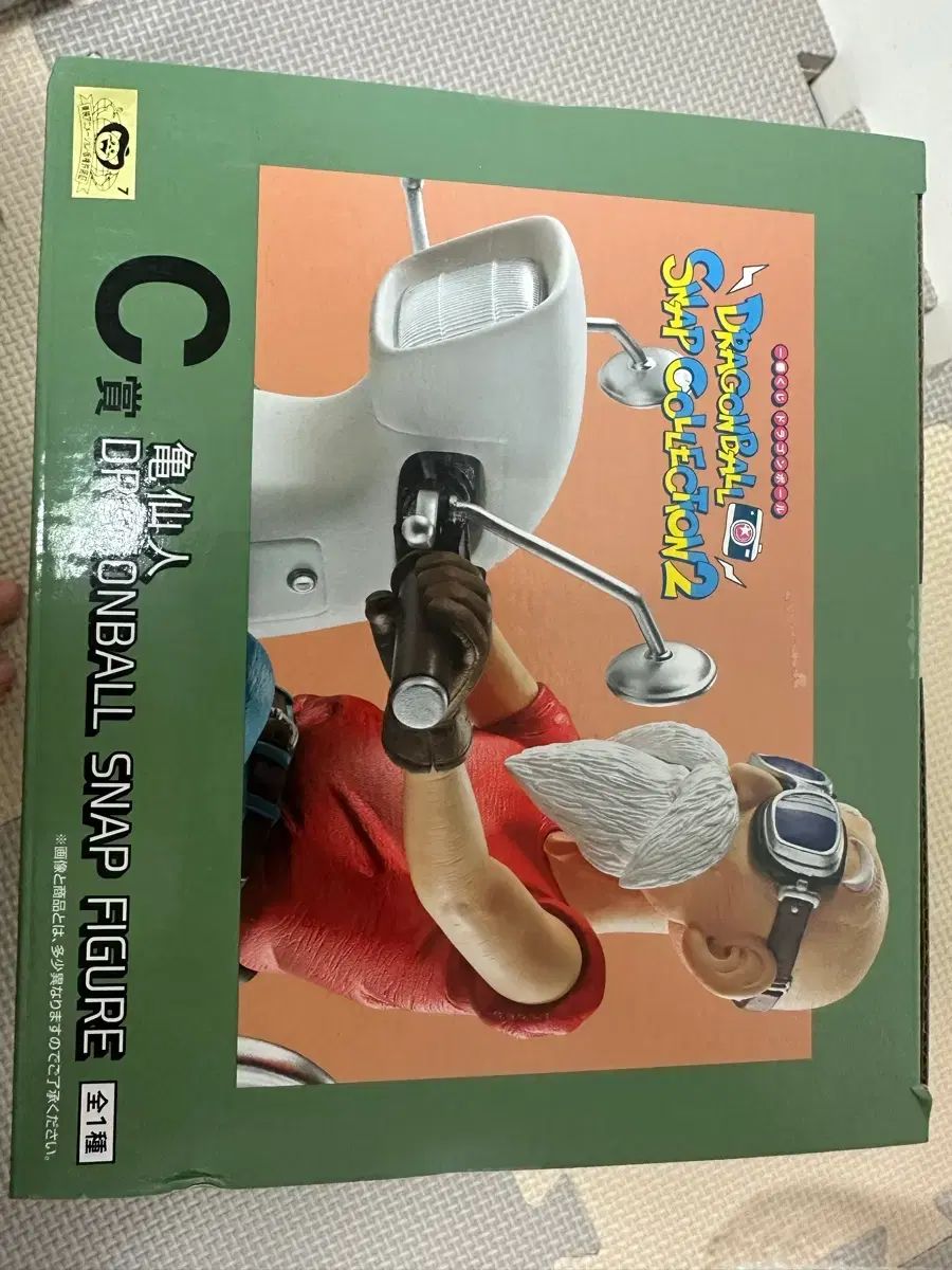 一番くじ ドラゴンボール スナップ コレクション 2タン C賞 安い 武天