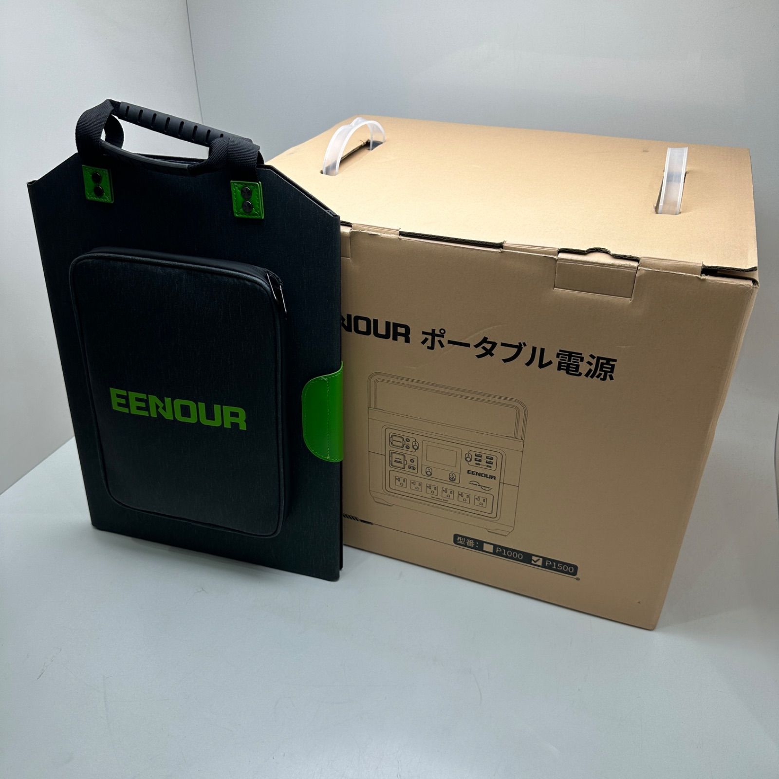 |元住吉 EENOUR イーノウ P 1500 1536 Wh|480000 mAh AC 1800 W 瞬間最大3600 ポータブル電源 EENOURソーラーパネル付 発電機 ポータブル電源 防災関連グッズ