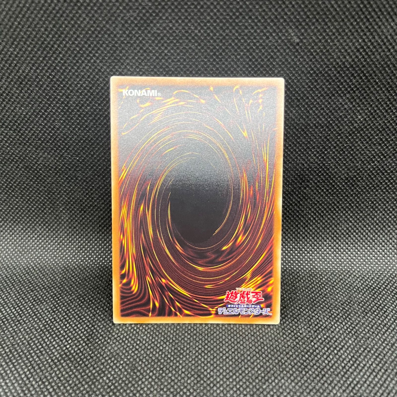 遊戯王 封狼雷坊 20thシークレットレア - メルカリ