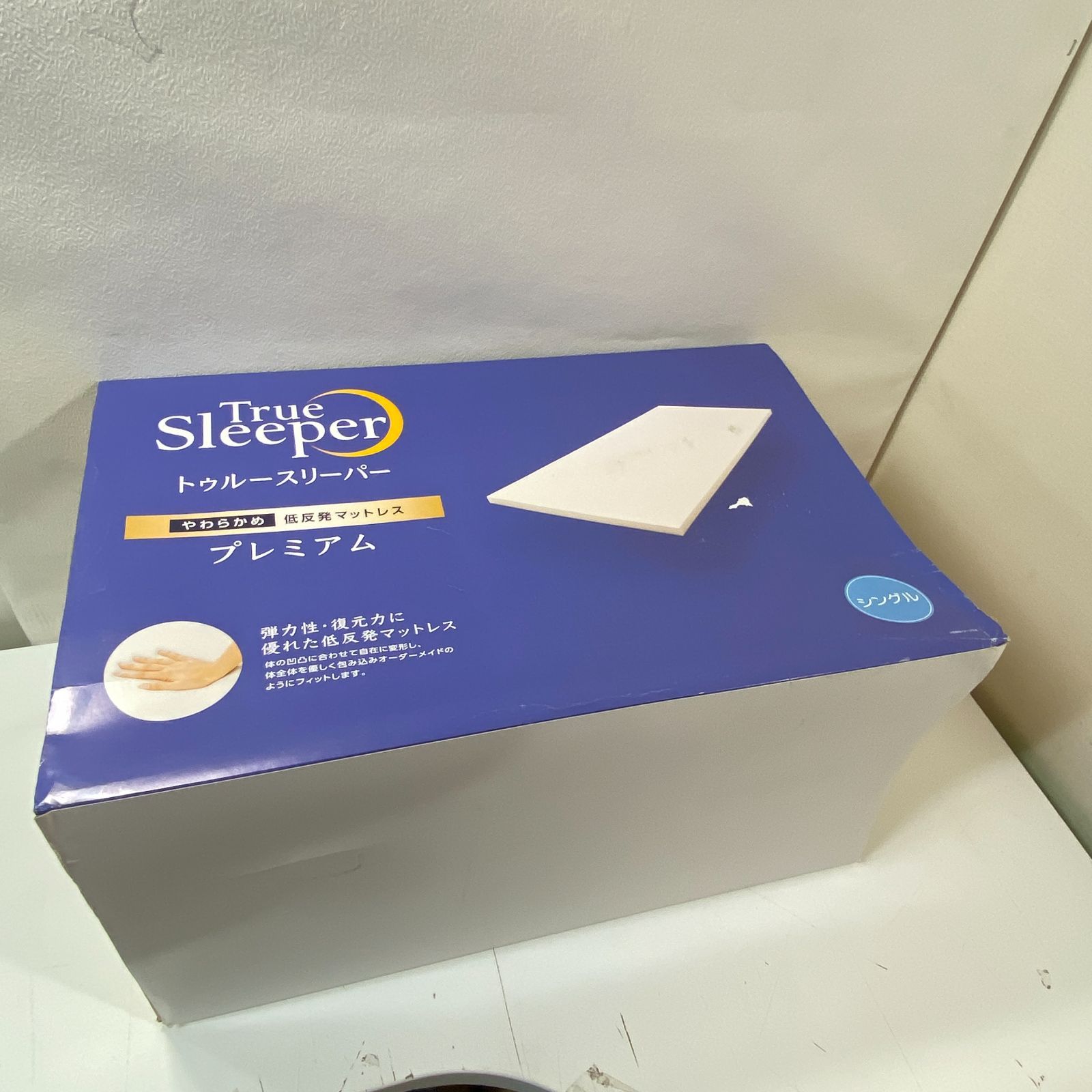 True Sleeper プレミアム シングル 低反発 トゥルースリーパー（True Sleeper） 【新品訳あり特価】 プレミアム