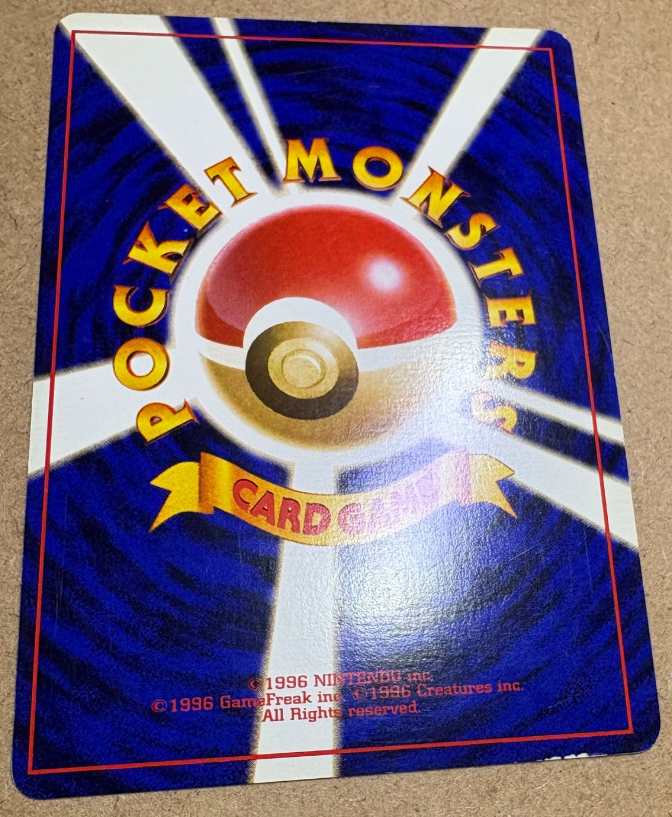 イントロパックのフシギバナ(フシギダネマーク) ポケモンカード旧裏