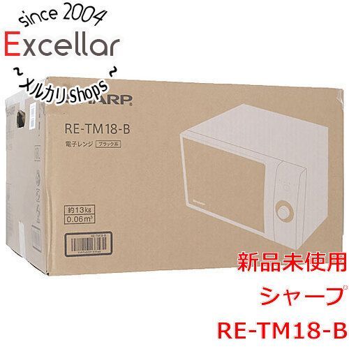 bn:8] SHARP ヘルツフリー電子レンジ 18L RE-TM18-B ブラック