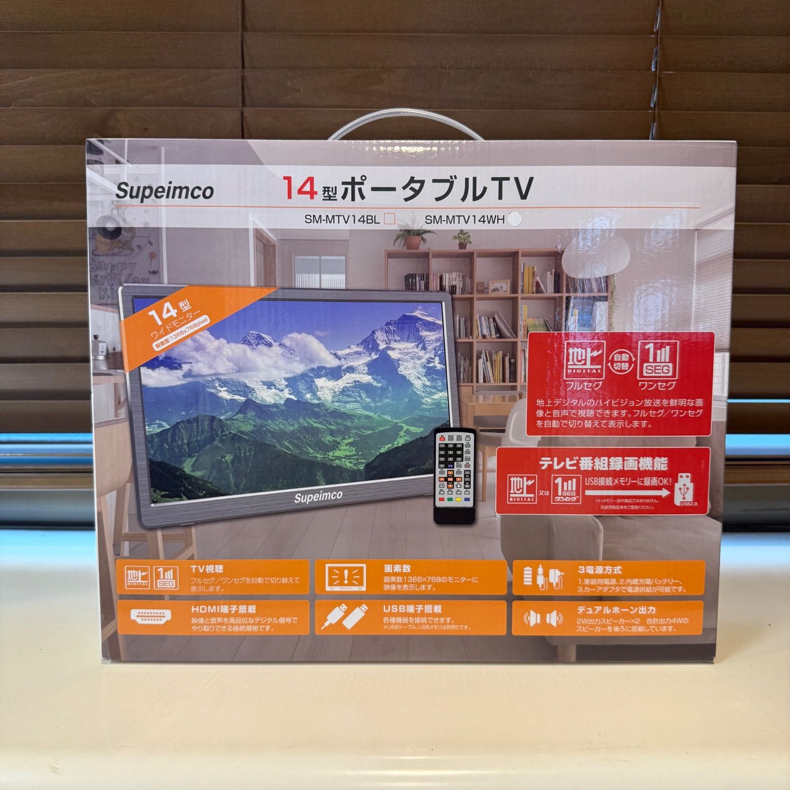 Supeimco SM-MTV 14 WH ポータブル 小型テレビ 14インチ