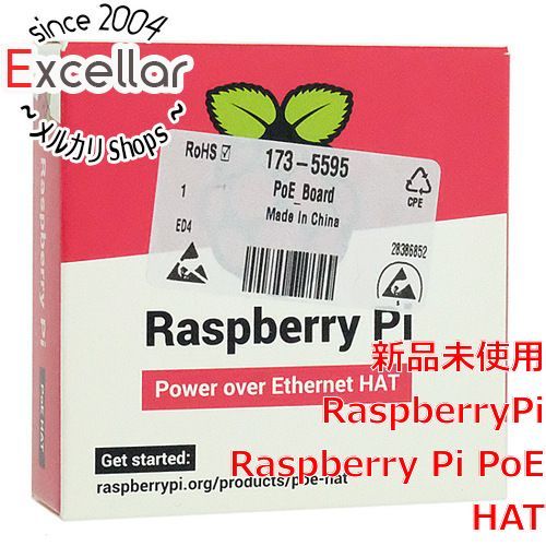 [bn:3] Raspberry Pi PoE HAT - メルカリ