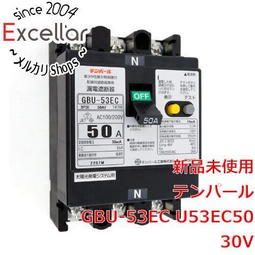[bn:6] テンパール工業 漏電遮断器 太陽光発電システム用 GBU-53EC U53EC5030V