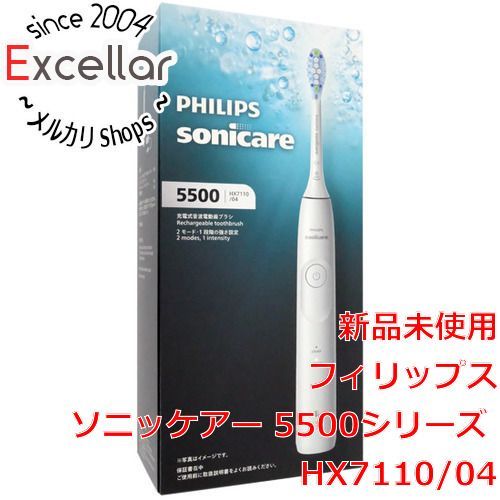 ソニッケアー 電動歯ブラシ 5500シリーズHX7110/05 電動歯ブラシ