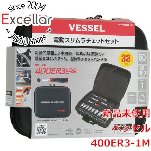 bn 1 VESSEL 電動スリムラチェットセット No 400 ER 3 M