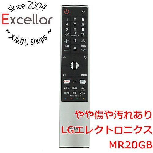 bn 8 LGエレクトロニクス マジックリモコン MR 20 GB 本体いたみ