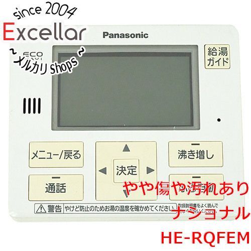 bn 0 Panasonic 台所リモコン HE RQFEM