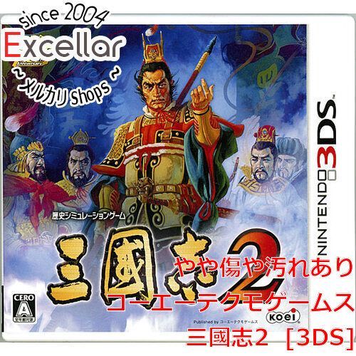 【3DS】 三國志 [通常版］ 【3DS】 三國志2 [通常版］ bn:4] 三國志2 3DS - メルカリ