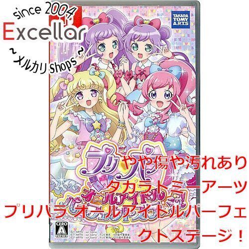 bn 10 プリパラ オールアイドルパーフェクトステージ Nintendo Switch