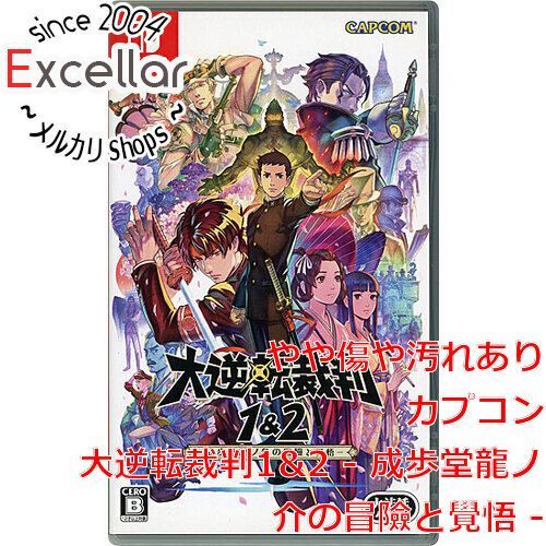 bn:9] 大逆転裁判1＆2 - 成歩堂龍ノ介の冒險と覺悟 - Nintendo Switch