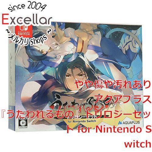 bn 8 うたわれるもの トリロジーセット for Nintendo Switch