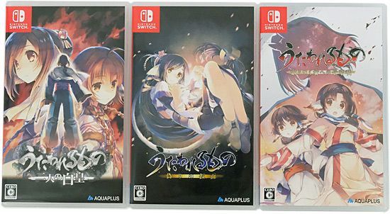 bn 8 うたわれるもの トリロジーセット for Nintendo Switch