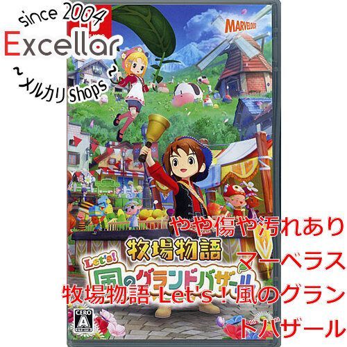 bn:6] 牧場物語 Let's！風のグランドバザール Nintendo Switch 【公式