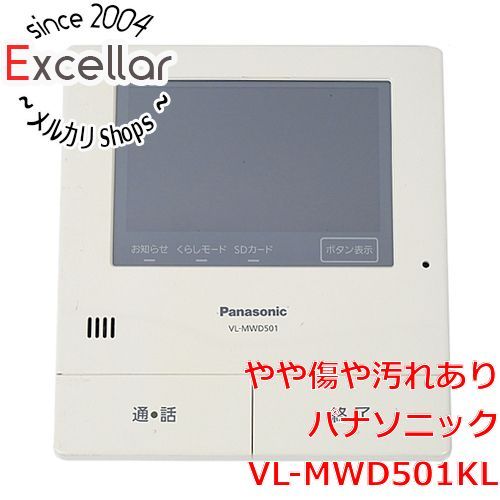 bn 3 Panasonic テレビドアホン モニター親機 VL 本体のみ